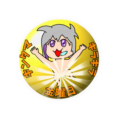 金曜ぐみん Tin Badge