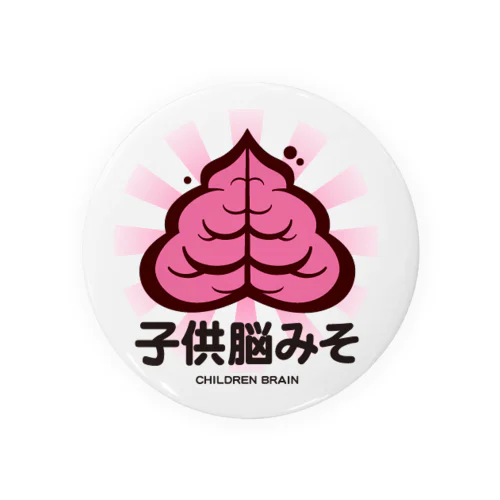 子供脳みそ Tin Badge