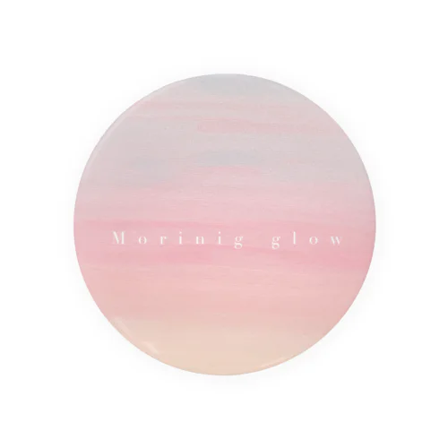 morningglow 缶バッジ