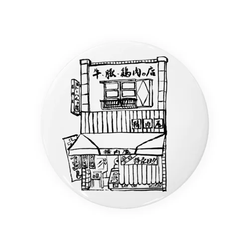 精肉店モノクロ Tin Badge