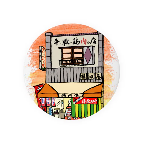 精肉店いろどり 背景あり Tin Badge