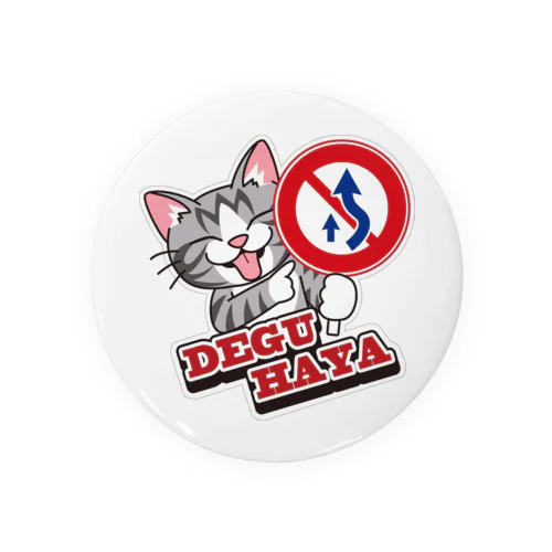 deguhay Tin Badge