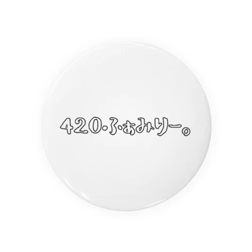 420ふぁみりー。 Tin Badge