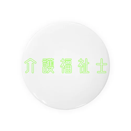 介護福祉士です Tin Badge