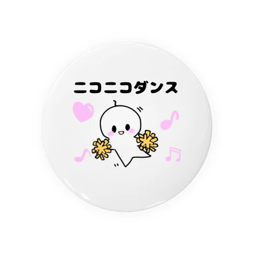 ハゲくん      (•ᵕᴗᵕ•)ニコニコダンス 缶バッジ