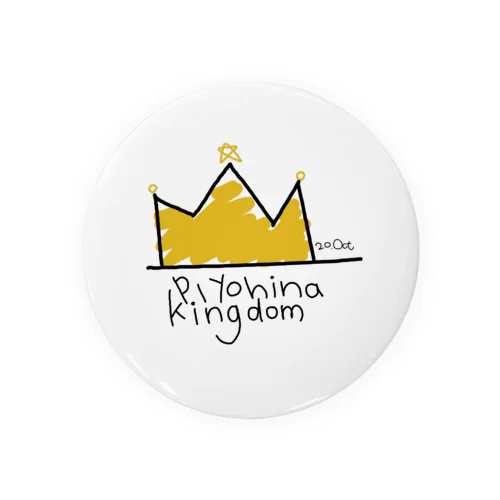 ゆる王国缶バッチ-ぴよひな王国- Tin Badge
