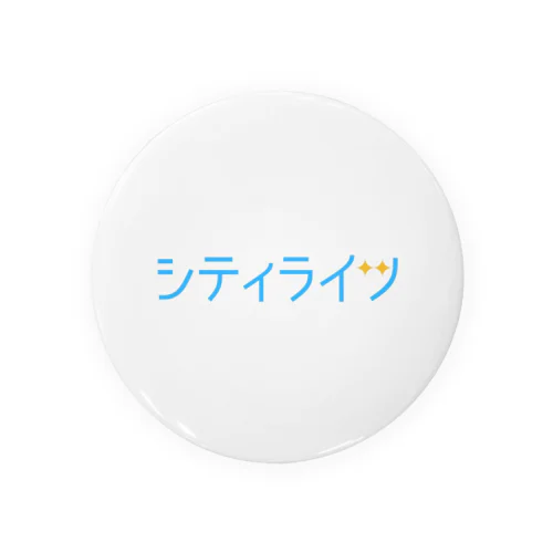 シティライツ　ロゴ Tin Badge