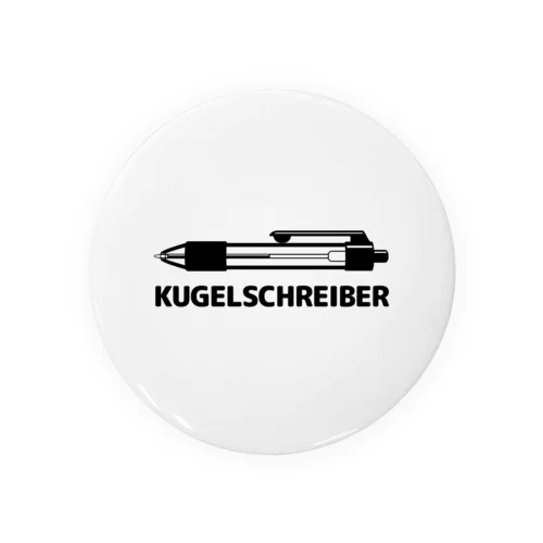 KUGELSCHREIBER 缶バッジ