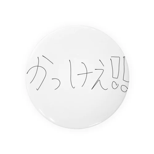 かっけえ Tin Badge