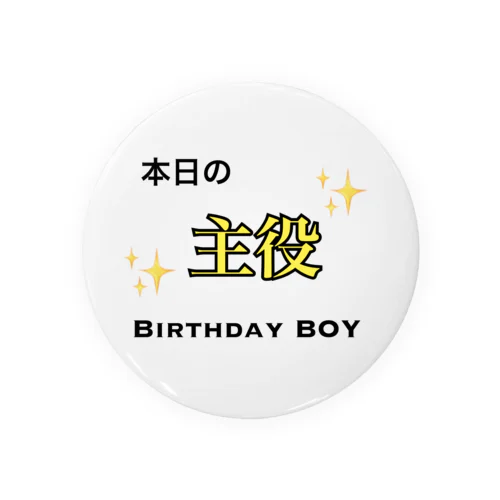 Birthday BOY 缶バッジ