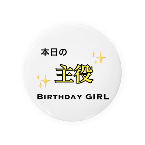 birthday girl Tin Badge