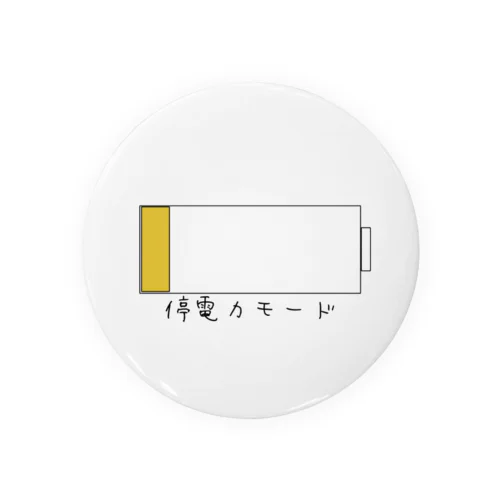 停電力モード Tin Badge