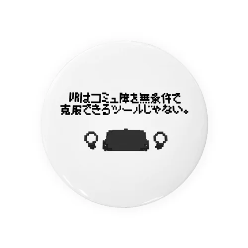 VRコミュ障グッズ Tin Badge