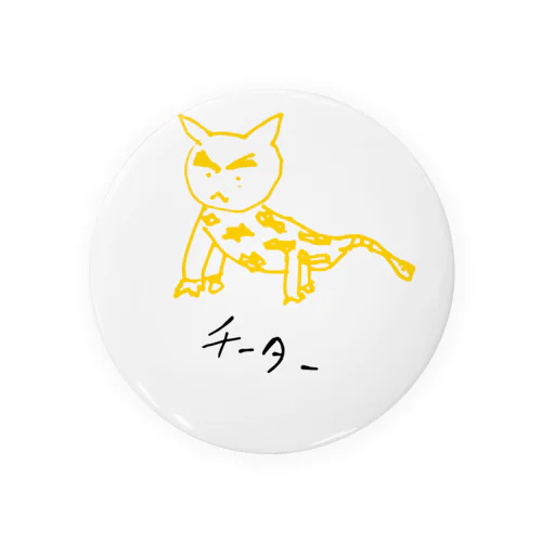 ゆるいチーター Tin Badge