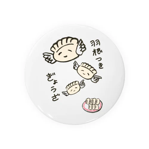 羽根つき餃子 Tin Badge