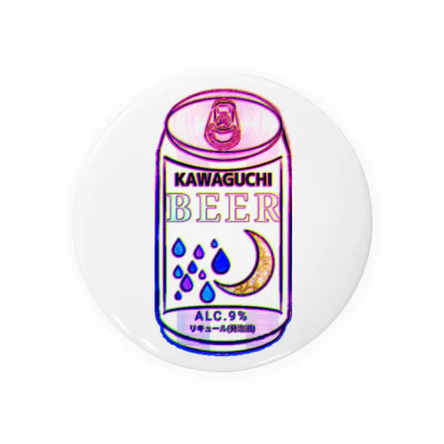 ゆめかわ苗字入り発泡酒(川口) Tin Badge