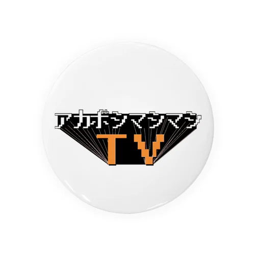 マシマシTVロゴワンポイントアイテム 缶バッジ