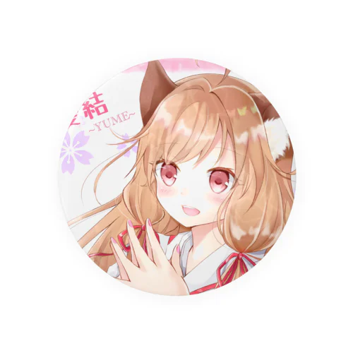 愛結-ゆめ-の縁結び Tin Badge