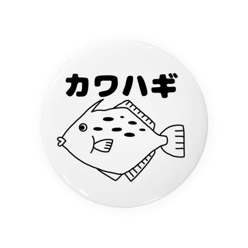 カワハギさん Tin Badge