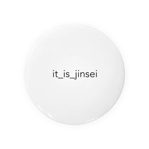 it_is_jinsei Tin Badge