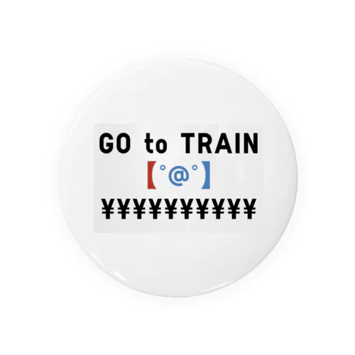 GO to TRAIN 01 缶バッジ