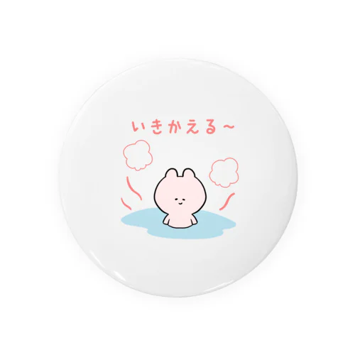 いきかえる低気圧めまいちゃん Tin Badge