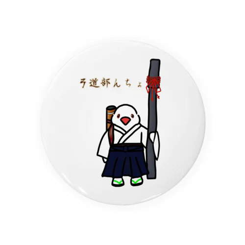 弓道部んちょ Tin Badge