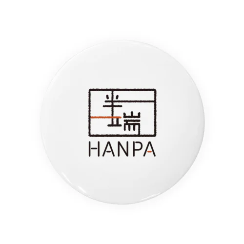 HANPA 半端　オフィシャルロゴアイテム 缶バッジ