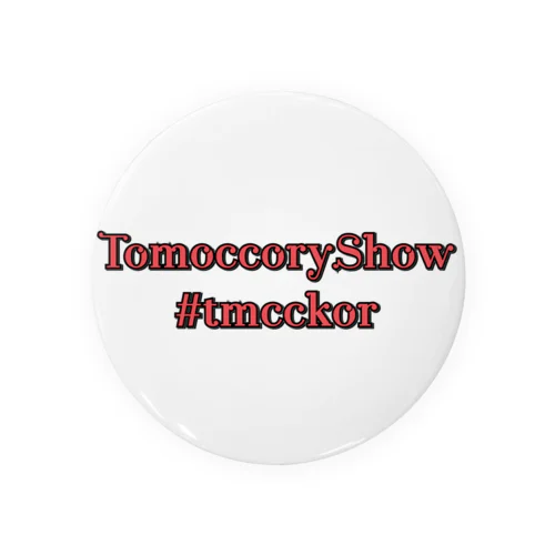 TomoccoryShowグッズ Tin Badge