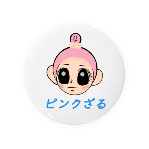 ピンクざる☆ Tin Badge