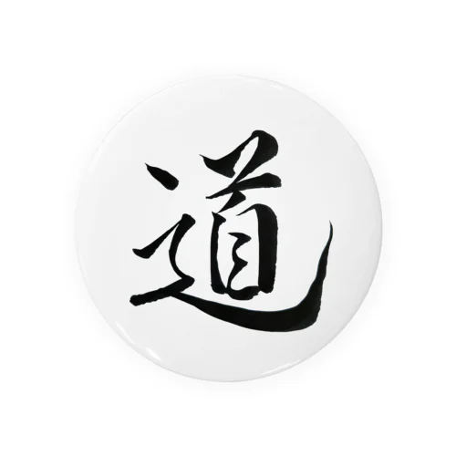 【筆文字】道〜祇舟 gishu〜 Tin Badge