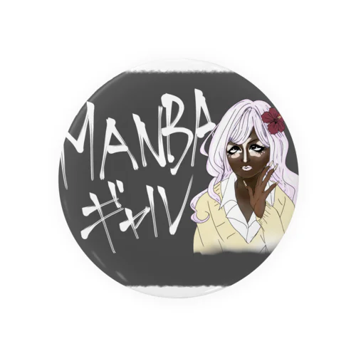 マンバ ！！！ Tin Badge