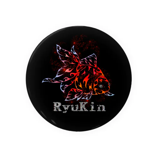 ryukin 金魚 缶バッジ