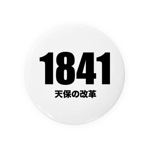 1841天保の改革 Tin Badge