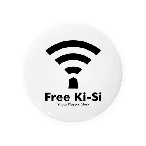 将棋_Free Ki-Si 缶バッジ