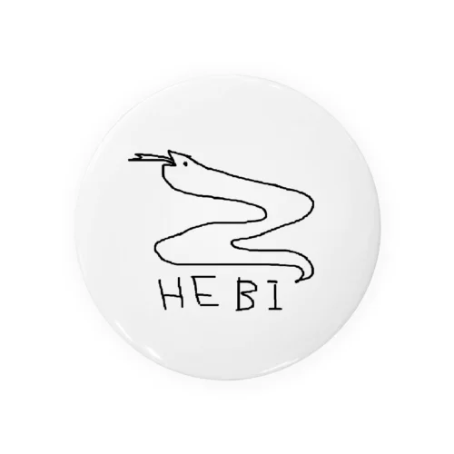 がたがたHEBI Tin Badge