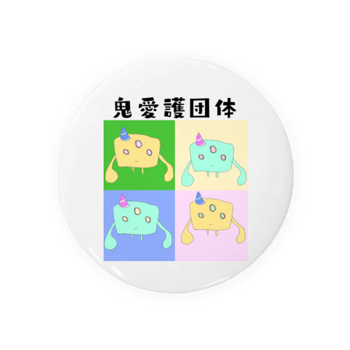 鬼愛護団体 Tin Badge