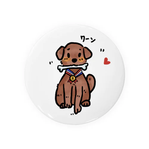 ナンバーワンになれなったワンちゃん Tin Badge