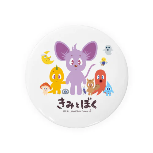 きみとぼくのお友達シリーズ Tin Badge