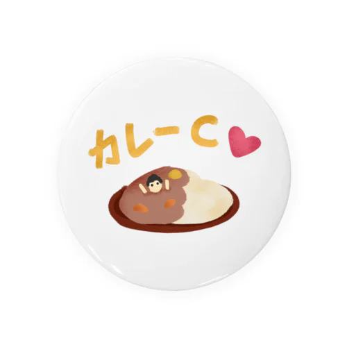 カレーC　彼氏🍛 Tin Badge