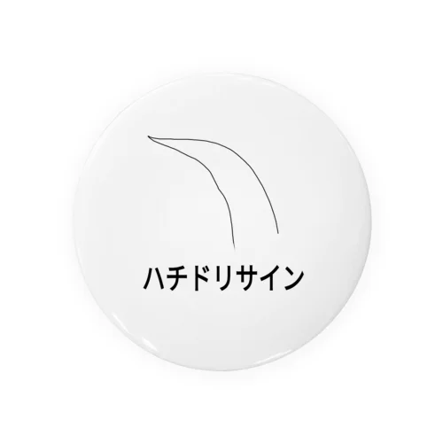 ハチドリサイン Tin Badge