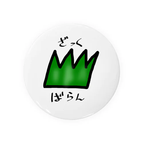 ざっくばらん Tin Badge