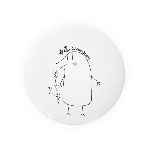 毒蟲。｢はなちゃ｣缶バッジ Tin Badge