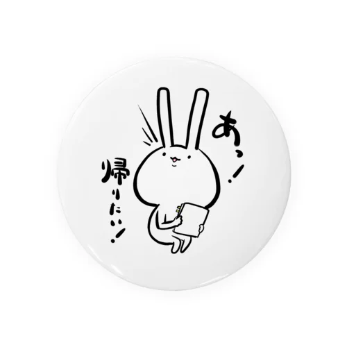 帰りたいしもぶくれうさぎ Tin Badge