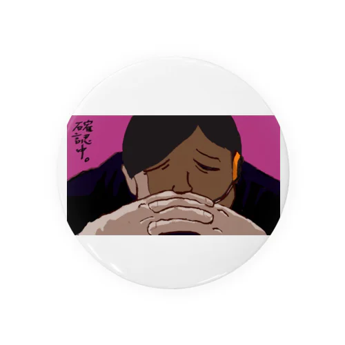 音声確認男 Tin Badge