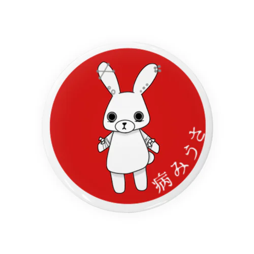 病みうさ缶バッジ(赤) Tin Badge