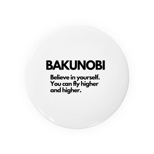 爆伸びグッズ Tin Badge