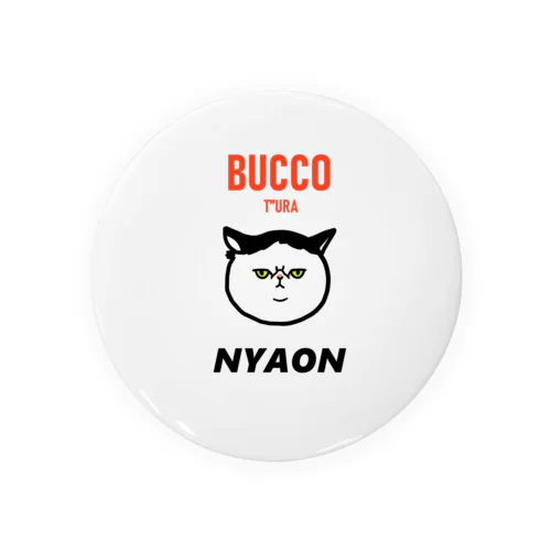 BUCCO NYAON 缶バッジ