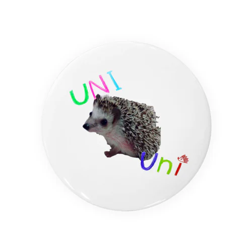 UNIuni♪ 缶バッジ