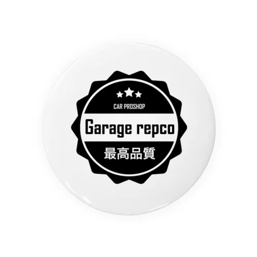 Garage repco Tin Badge